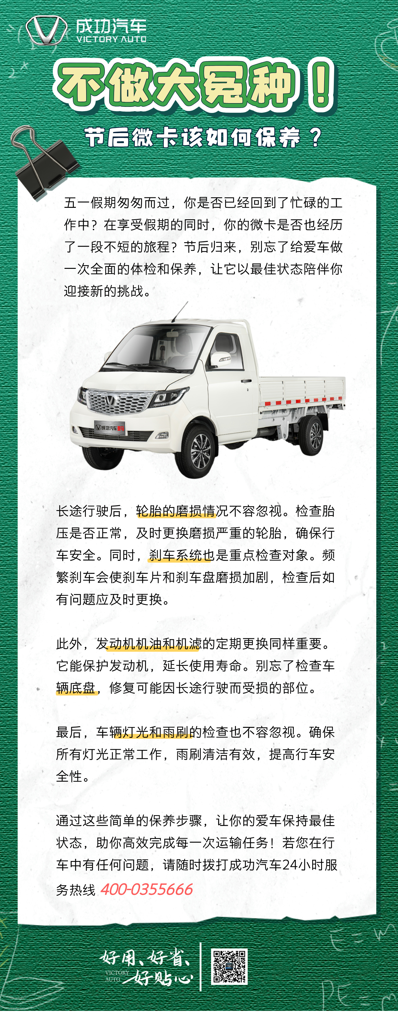未命名__2025-05-06+15_21_16.jpg