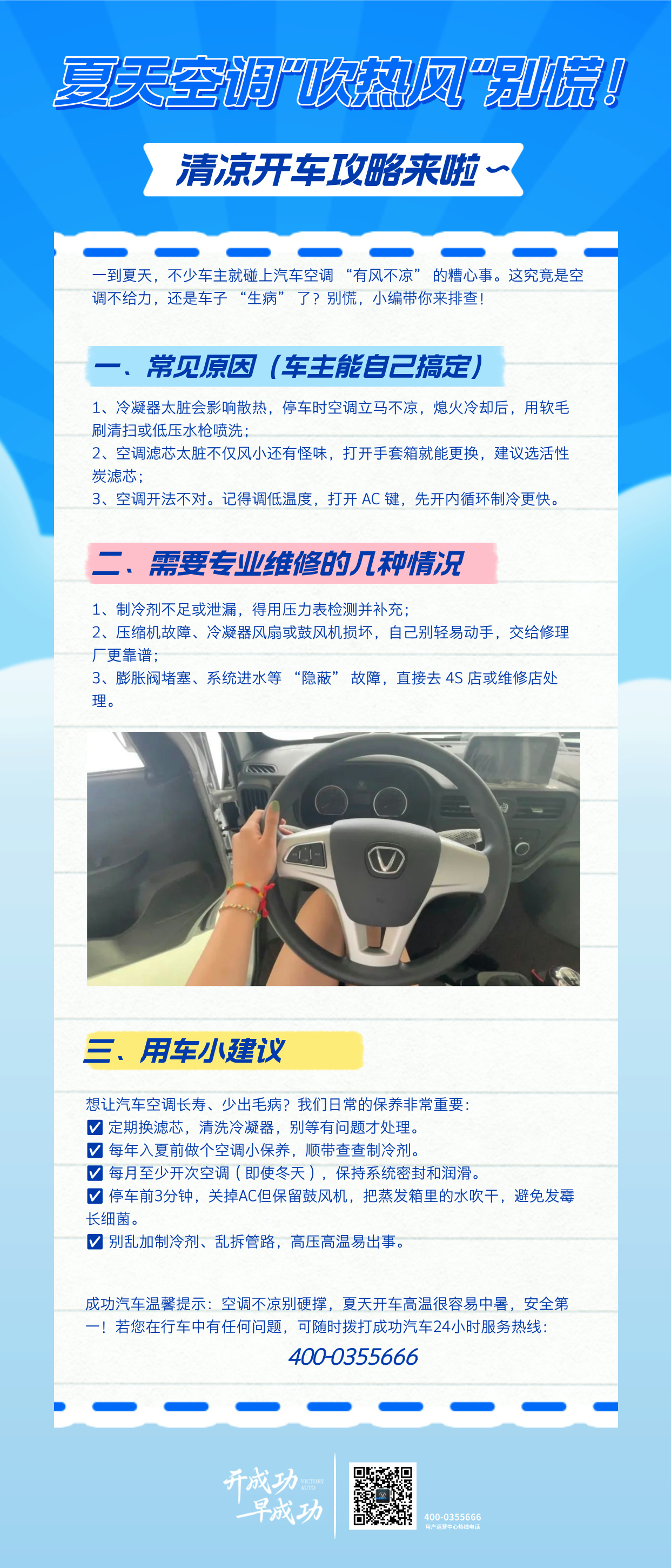 未命名__2025-05-27+14_55_40.jpg
