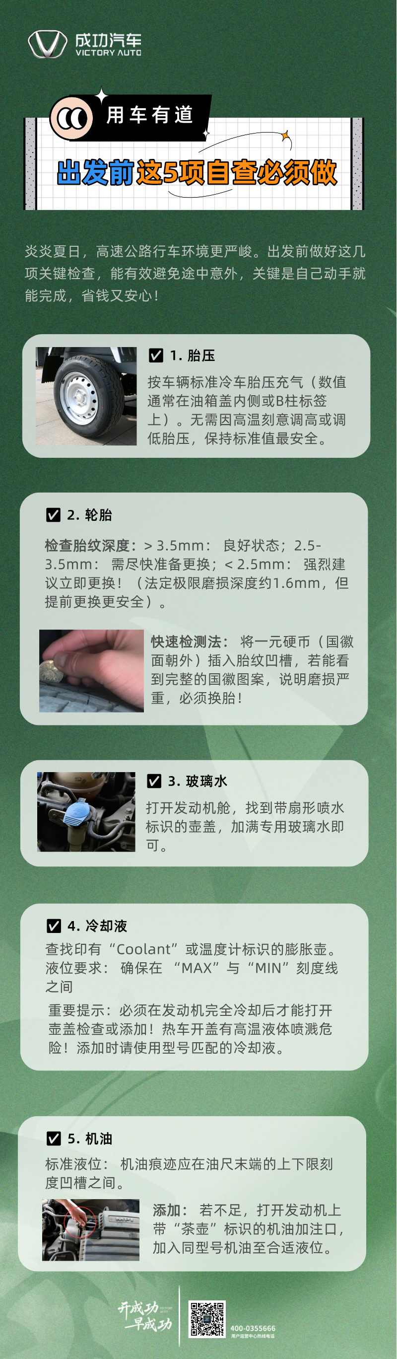 手绘风端午主题长图海报__2025-05-30+15_27_02.jpg