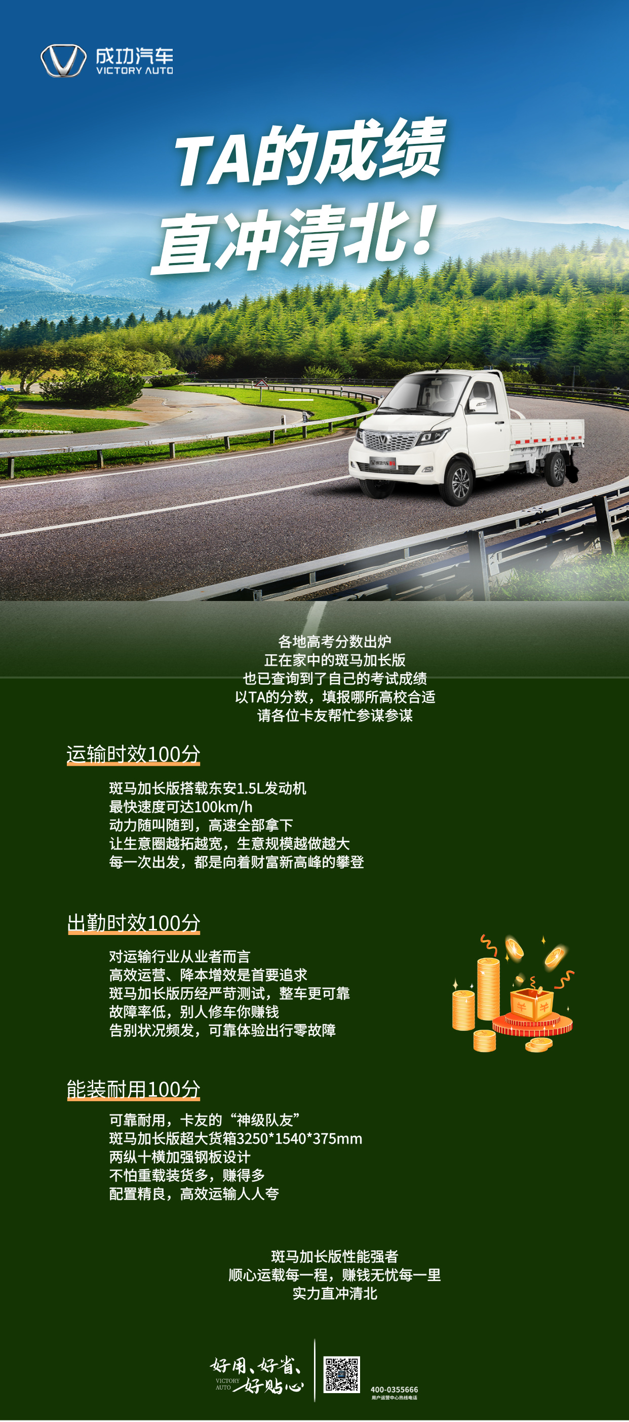 合成风蓝色汽车春季车展宣传短视频__2025-06-26+16_32_14.jpg