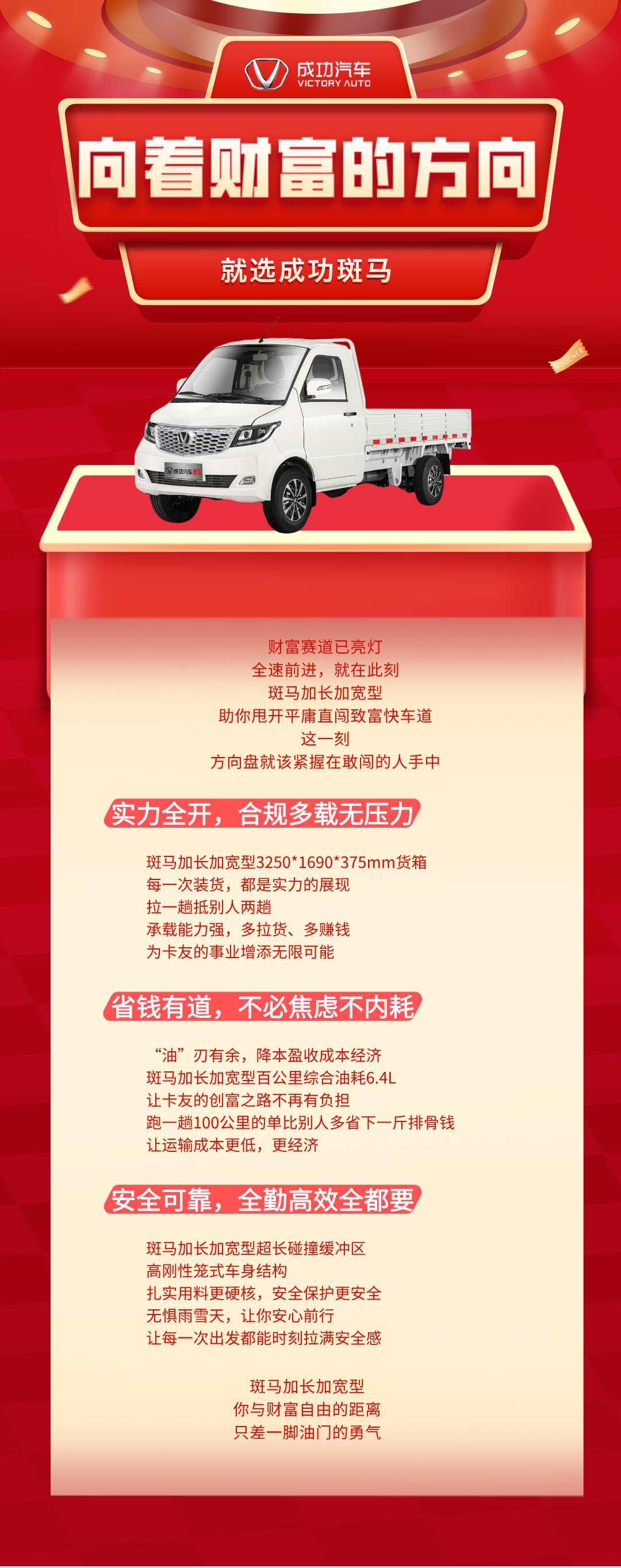 合成风购物节教育培训招生宣传手机海报__2025-07-03+14_30_31.png