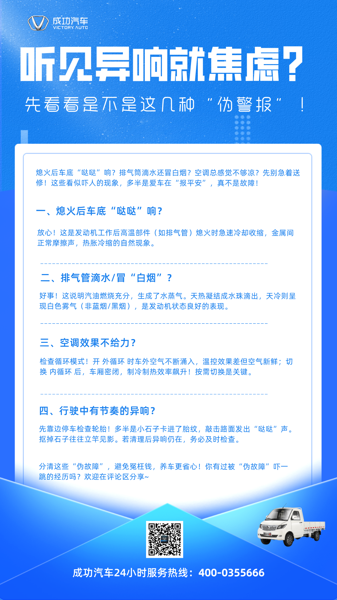 蓝色简约理财知识科普手机海报__2025-07-11+11_33_12.png