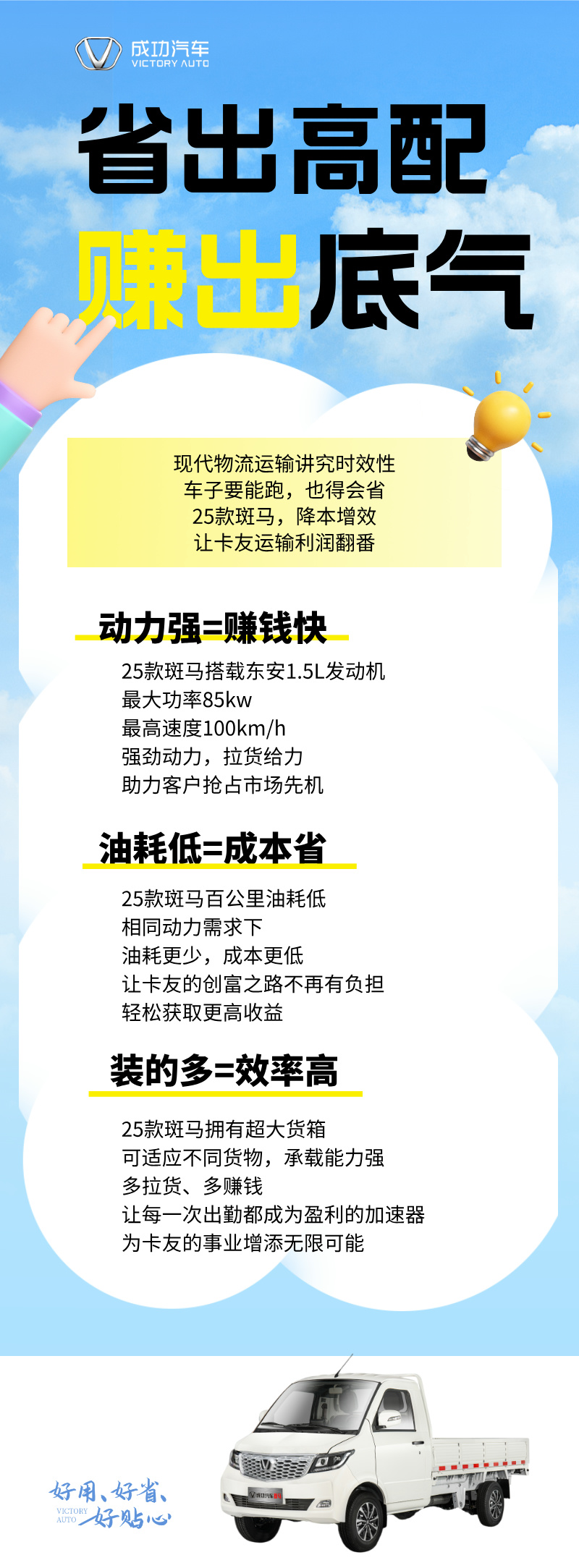 立体风人才招聘宣传长图海报__2025-05-19+14_39_29.jpg