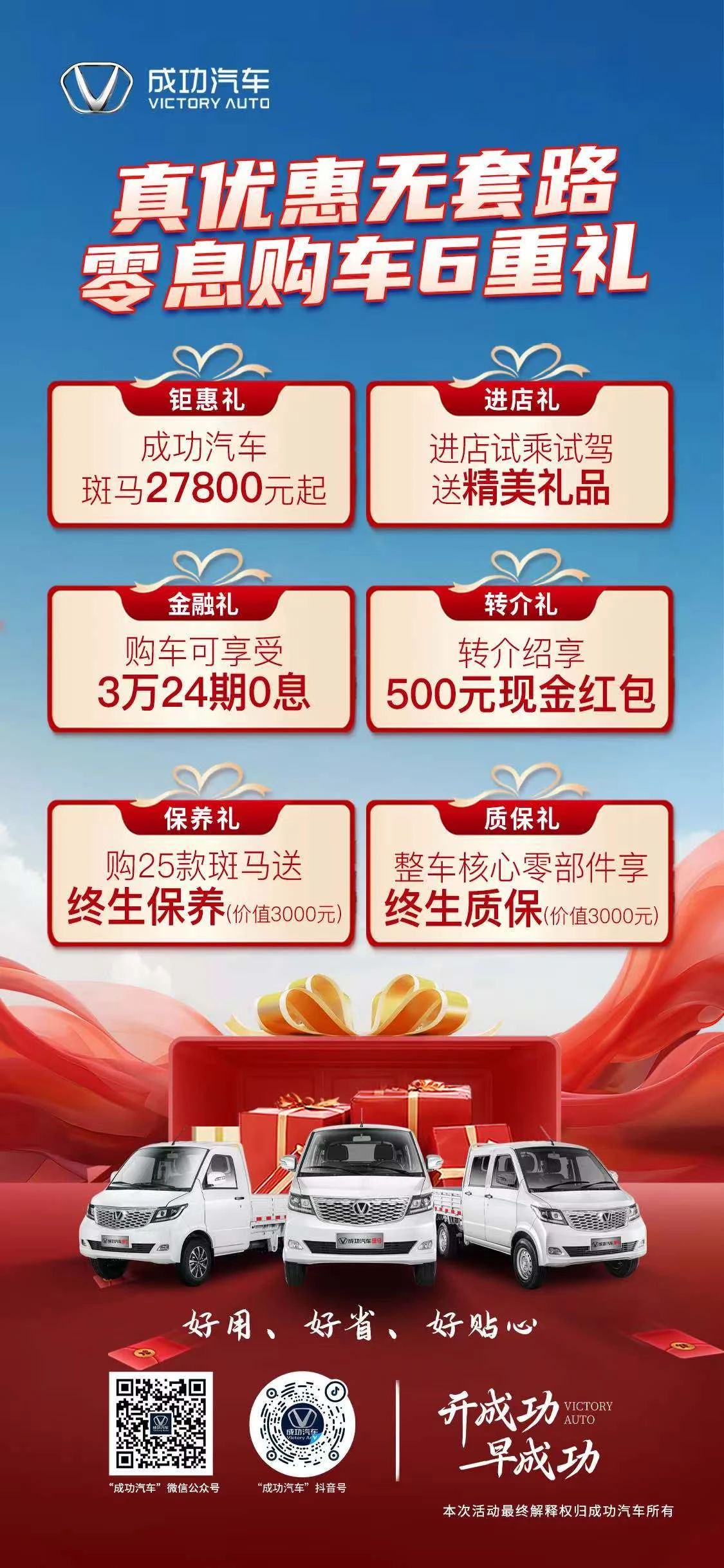 微信图片_20250526150440.jpg