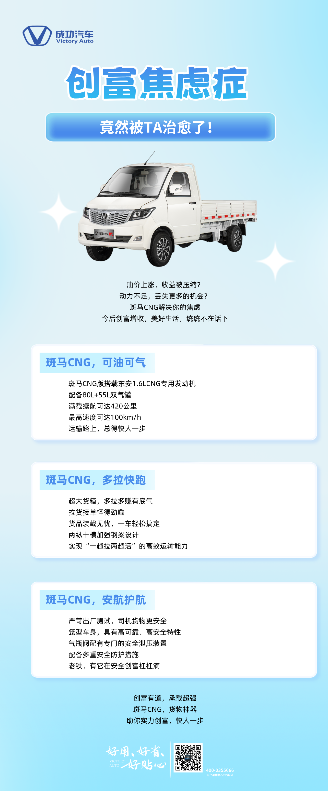 兴趣班招生宣传全屏海报__2025-06-16+14_56_19.png