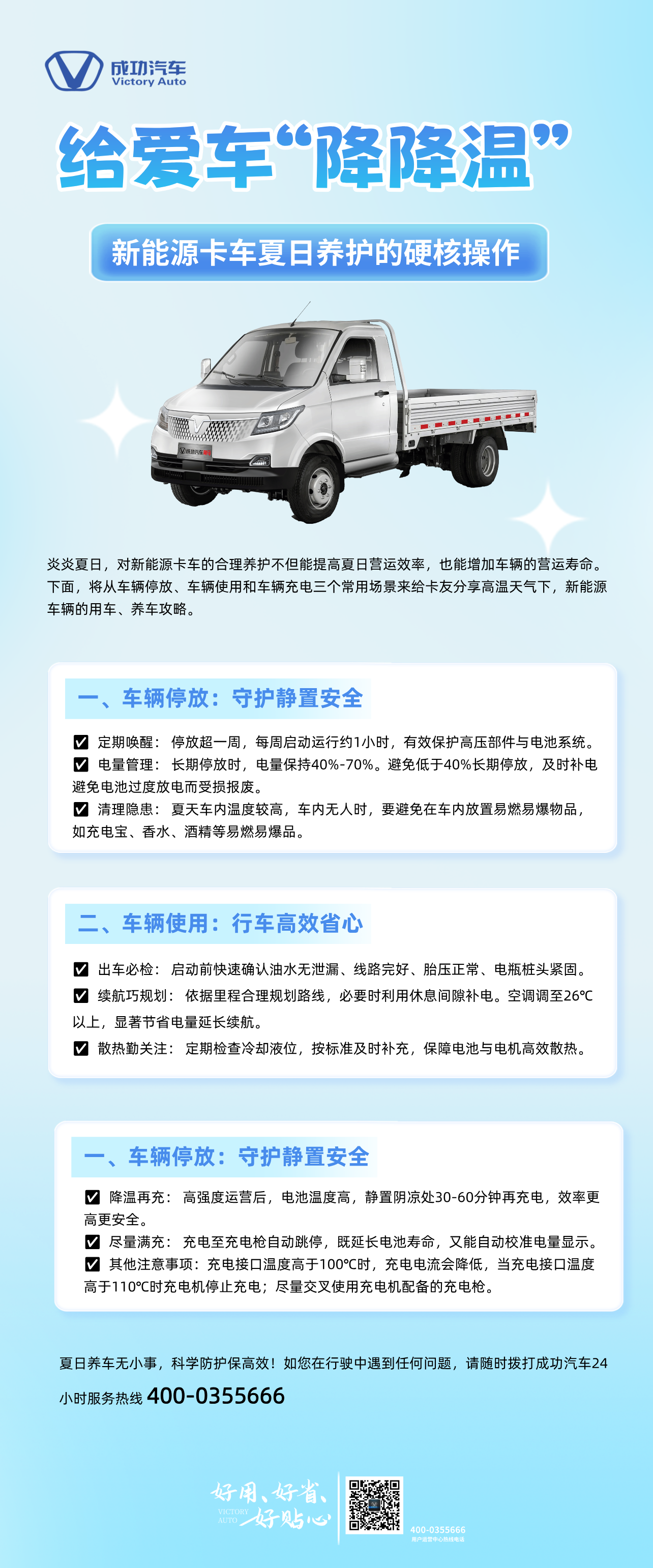 兴趣班招生宣传全屏海报__2025-06-17+11_40_32.png